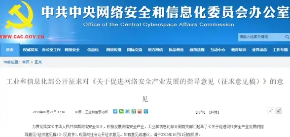 关联必读丨iPod安全下载攻略！避开风险全指南—数码精选】