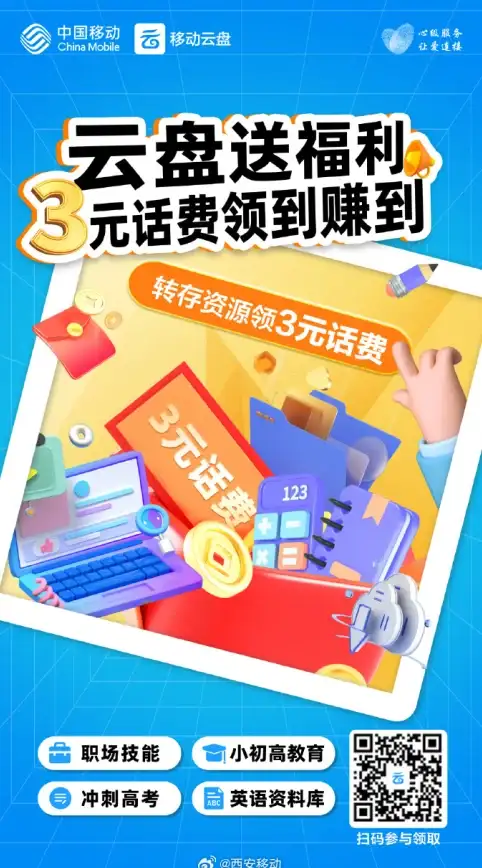 创新助力｜震撼揭秘：云主机拥抱容器变革，慈云数据引领风潮！云计算热议】