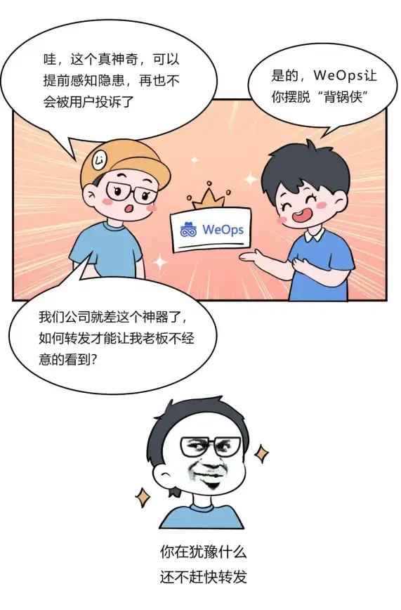 指南｜猫扑搜索精粹🔥运营实用锦囊💡搜索优化与赞助模式全解析