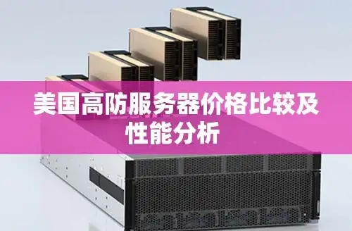 游戏账号安全焦点｜sf服务器注册验证码难题速解秘籍！技巧分享】