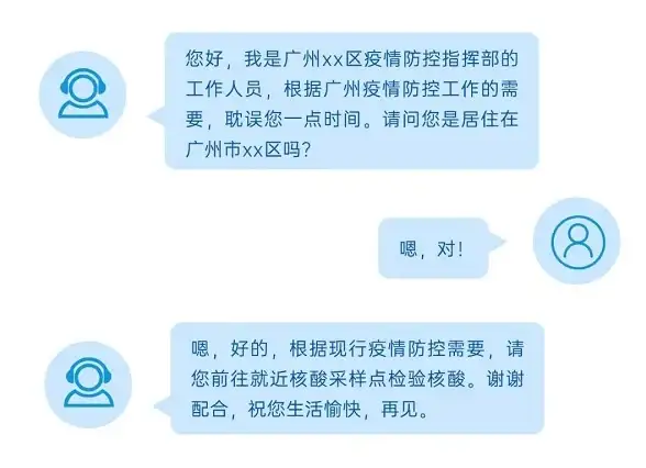 游戏账号安全焦点｜sf服务器注册验证码难题速解秘籍！技巧分享】