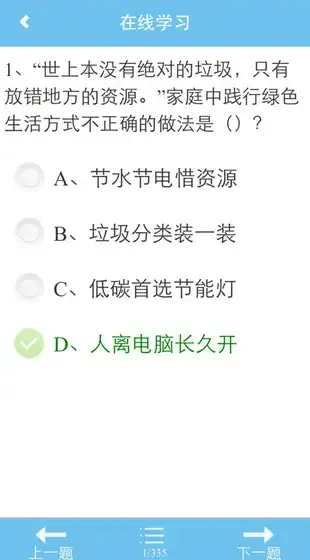 🔥技巧宝典🔥快速提升｜唱吧》唱吧号极速修改全攻略