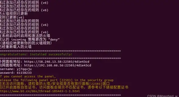 Oracle报错 远程修复 ORA-12680:本地服务被禁用但为必需 故障处理方法