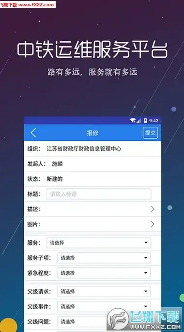 CDN加速,多线路解析-新疆铁门关CDN机房多线路加速优势解析