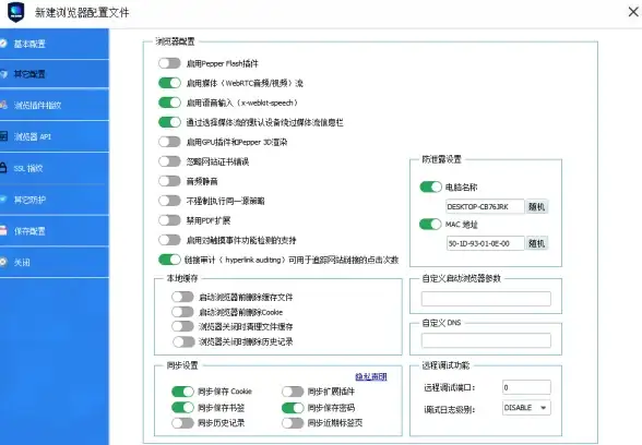 定时器 延时执行：JS中setTimeout与setInterval的区别解析