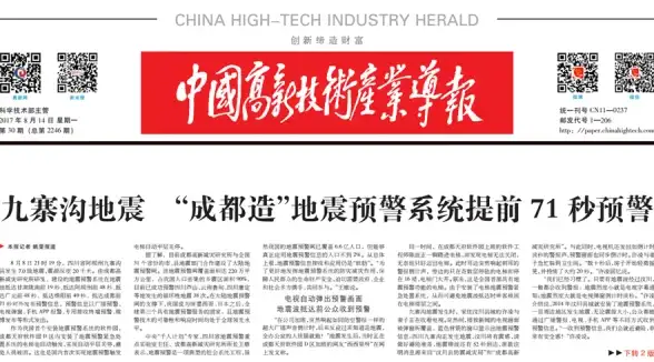 流媒体解锁🔑德国服务器🏠德区住宅VDS新宠：lisahost双ISP性能深度测评
