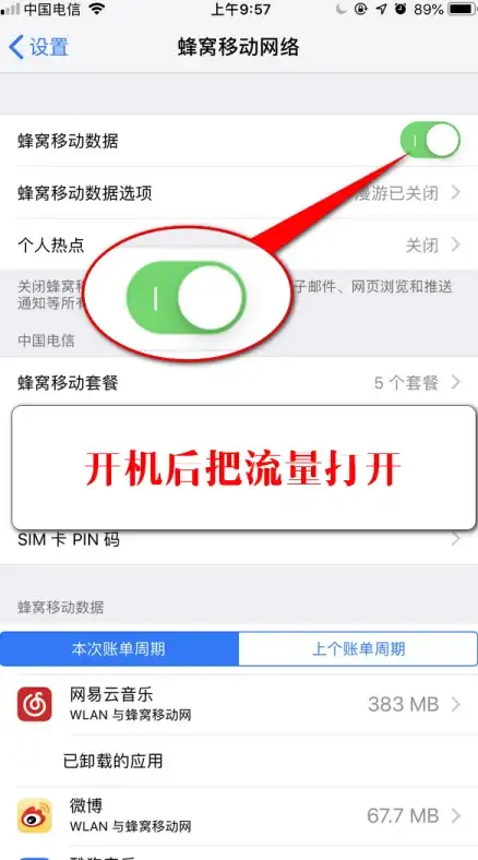 Sun ZFS文件系统 Sun为ZFS文件系统引入固态硬盘管理新功能