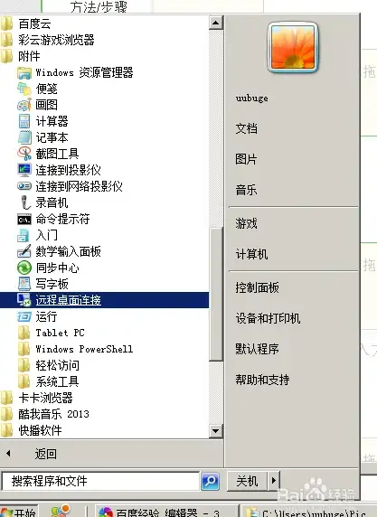 游戏工具🎮热门修改器下载推荐，助你轻松畅玩各类游戏