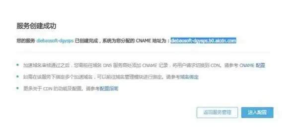 VPS推荐🗾日本服务器：搬瓦工大阪JPOS_1软银机房性能深度测评