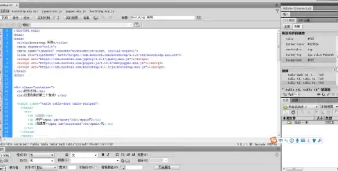 【导航新手必看】专业网址横栏设计技巧—零基础极速掌握HTML CSS横向导航条！前端技巧】