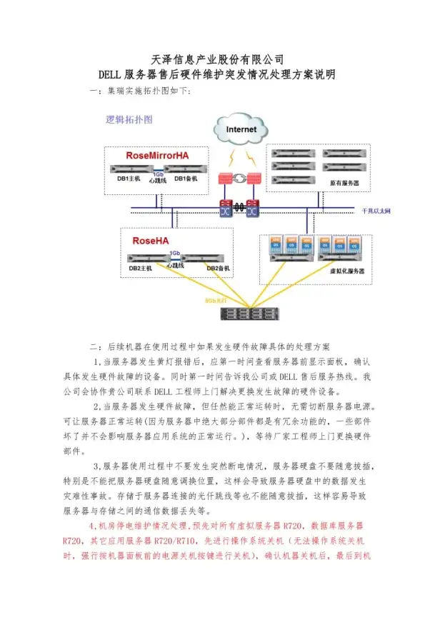 新趋势｜重磅洞察：新加坡VPS应用变革实用指南｜云计算前沿