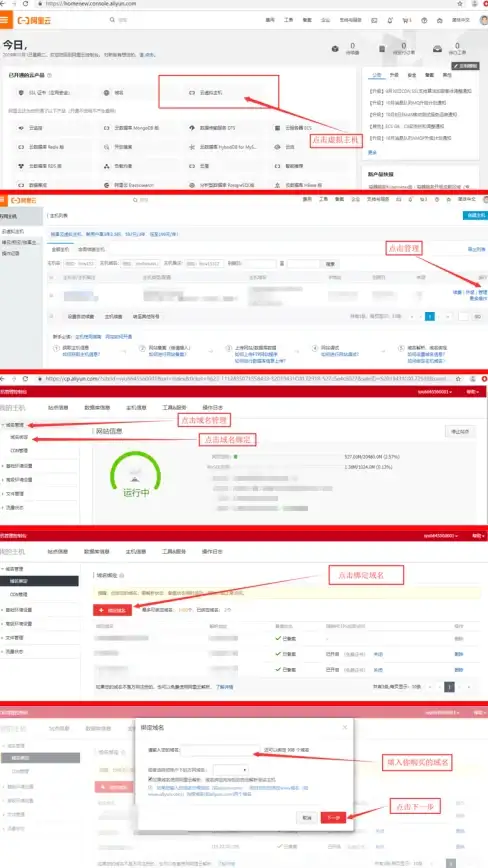 高速网络🚀极速体验｜搬瓦工10Gbps CN2 VPS助力视频秒开与应用瞬时响应