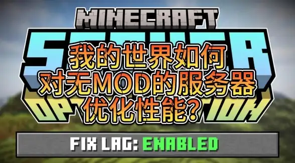 高效合规办公丨解锁动态VPS拨号新方式✨办公效率提升指南