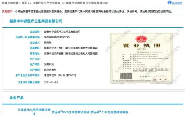 MySQL报错 InnoDB空间不足 MY-013700 ER_IB_INNODB_TBSP_OUT_OF_SPACE SQLSTATE HY000 故障修复与远程处理