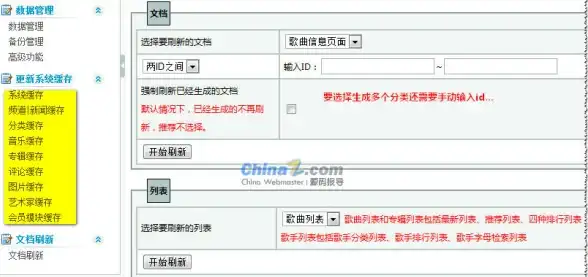 Oracle报错|数据库故障修复 ORA-31097:Hierarchical Index未清空导致报错远程处理方法
