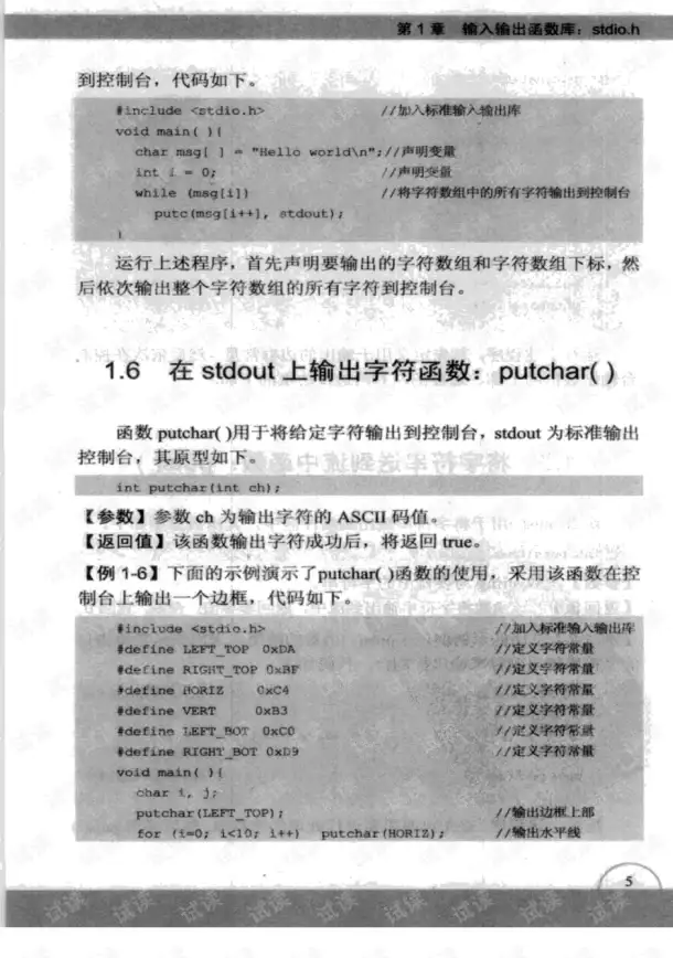 数据库优化|数据管理 MSSQL数据表清理技巧，快速高效清除MSSQL数据表内容
