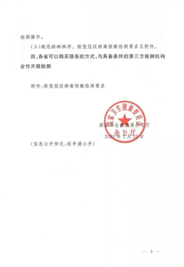 前端开发|页面导航 jq跳转页面方式解析及其优缺点