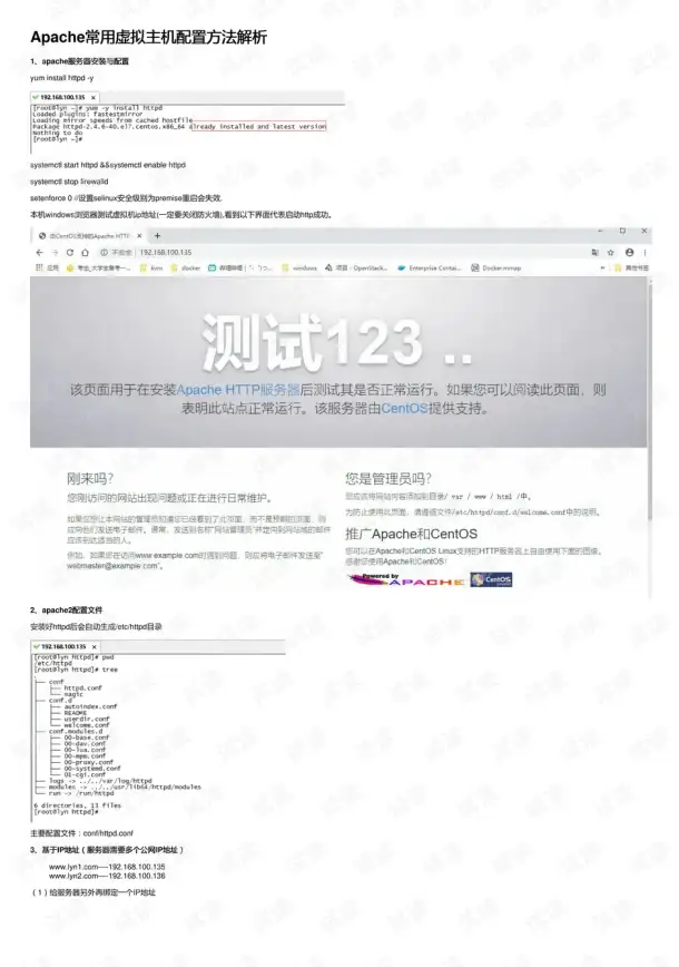 秘籍宝典📜终极攻略 诸神皇冠猪神混分秘典 喵喵教皇最伟大策略揭秘
