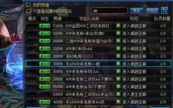 冒险｜策略｜战斗揭秘｜探索高殿战记：阿方瑟终极战斗技能全解析！