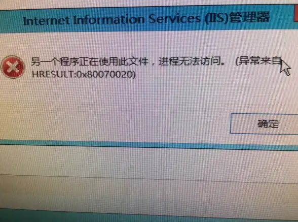 Oracle报错 日志校验 ORA-19662:archived log thread string sequence string无法验证 故障修复与远程处理