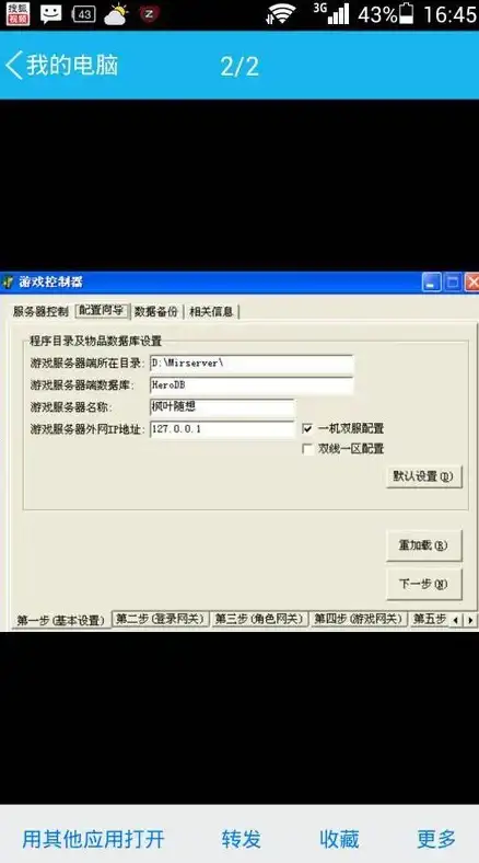 影音必备 迅雷蓝光AV实用指南｜新手操作详解秘籍【影视技术深度解析】