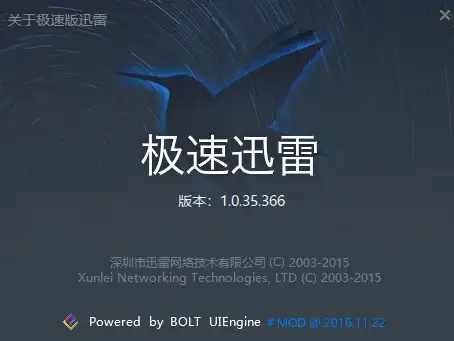 【高效前端】速览：HTML迅雷批量下载实用技巧！助力开发者效率翻倍
