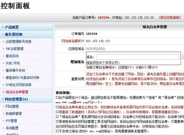 Oracle报错|版本号错误 ORA-15243:string is not a valid version number 故障修复与远程处理