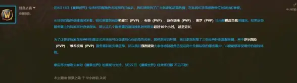 云计算|兼容性 OpenStack助力Windows Server实现云平台支持