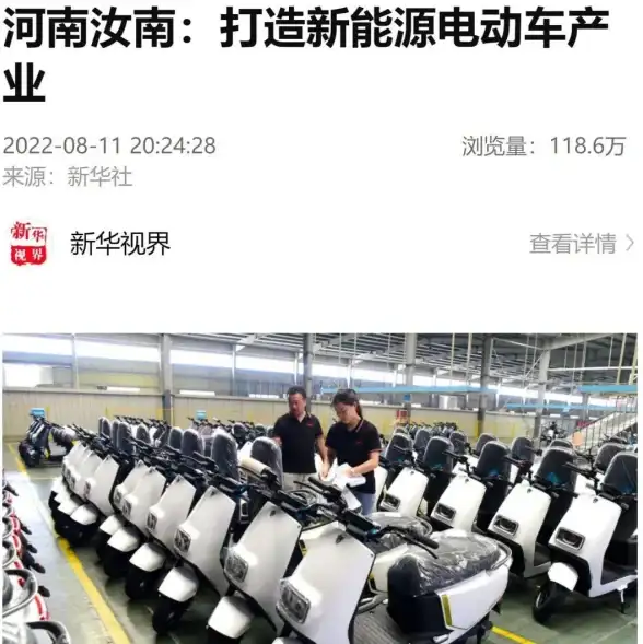 专网优化,教育信息化-鹏博士科技教育专网新疆塔城节点优化解析