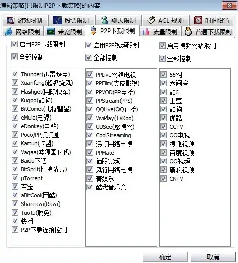 DDoS防护,网络安全-四川德阳CDN抗DDoS攻击能力剖析