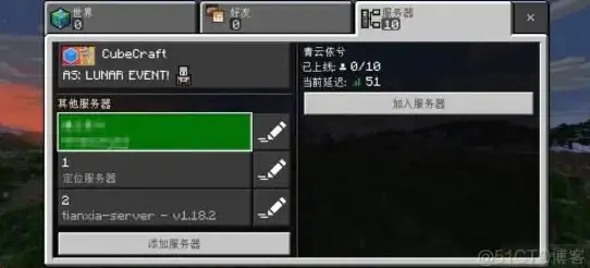 角色攻略🗺奇遇指南 龙之谷2奇遇商人精准位置及寻找技巧解析