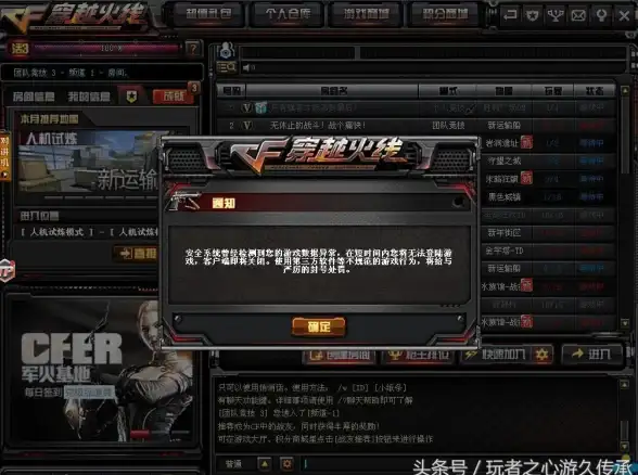 卸载IE7新招全解析 浏览器换代指南！实用技巧推荐
