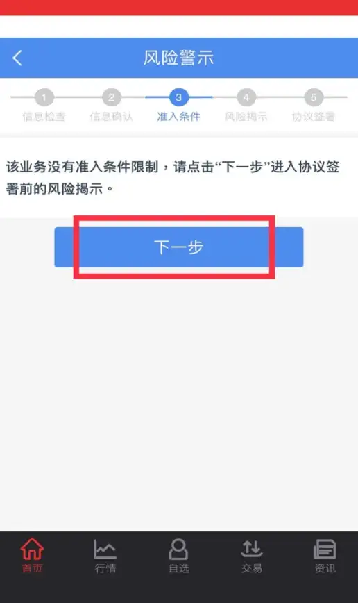 卸载IE7新招全解析 浏览器换代指南！实用技巧推荐