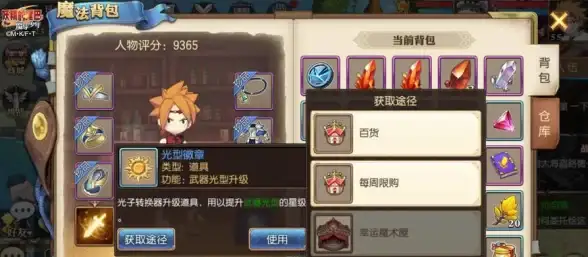 🔥攻略｜阵容｜攻略精选 火柴人联盟3风暴最强打法及超实用阵容搭配秘籍