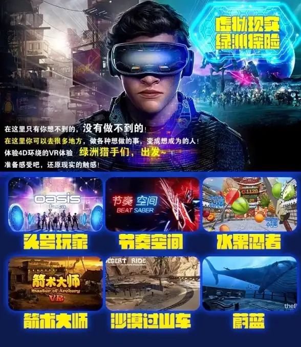 《无限暖暖》单车奇想星快速高效收集全指南