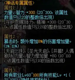 🔥必看🔥战术｜英雄丨阵容｜龙息神寂奥祖尔核心英雄全攻略