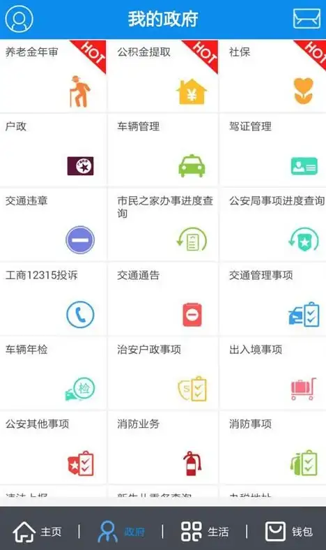 关联你的高效建站方式✦极速上线指南】免备案PHP空间域名建站秘诀