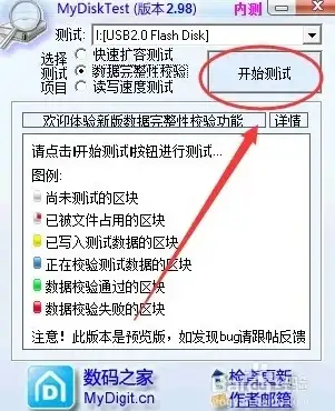 干货速递┃爆款解析┃DNF运维日志指南】服务器数字化异常排查技巧全揭秘