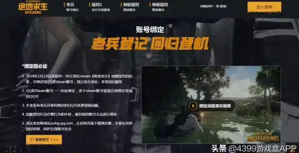门派恩怨◆武学传承◆禅武争锋 揭秘《剑网3》隐藏真相！