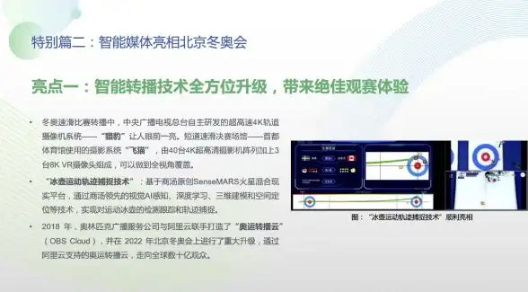 云主机优化升级曝光！游戏运维技巧】坦克世界服务器部署全流程揭秘
