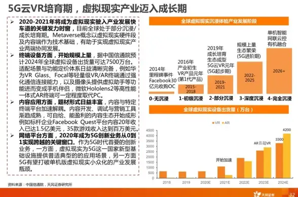 速查必备 SuperScan下载渠道合规全解析！安全防范指南【软件下载】