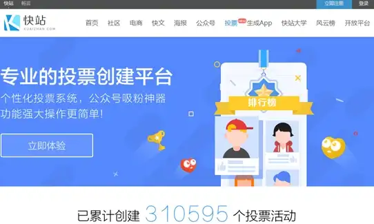 速查必备 SuperScan下载渠道合规全解析！安全防范指南【软件下载】
