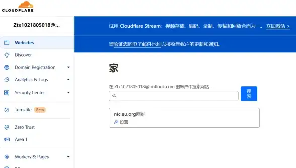VPS推荐🚀高速稳定VPS，uuuvps香港/洛杉矶节点89元/年起