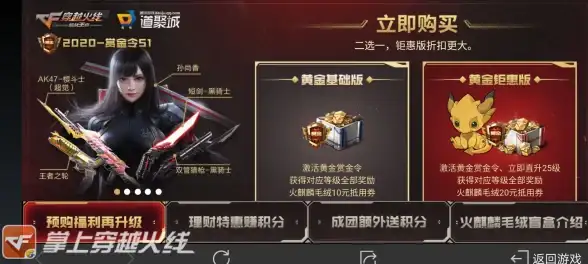奇迹✨诸神皇冠】猪神降临秘籍，喵喵教皇无敌传奇揭秘