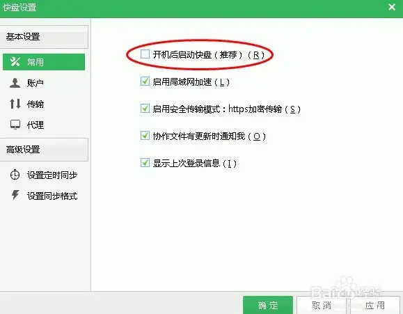 奇迹✨诸神皇冠】猪神降临秘籍，喵喵教皇无敌传奇揭秘