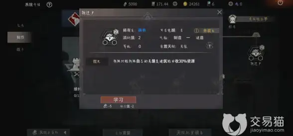 攻略秘籍⚔萌宠养成 全方位解析《最终幻想14 水晶世界》黄金大河狸驯养技巧