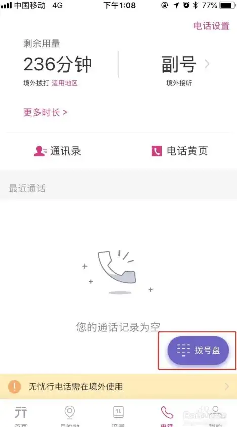 热门爆款♦趣味挑战♦休闲益智｜探索多样小鸟游戏合集，快乐无限畅玩
