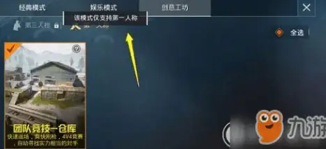 🔥游戏秘籍🔥快速升级🔥高效通关 决胜巅峰终极提升攻略