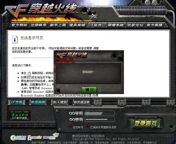 速看！精准裂变 ASP淘客源码技术亮点解析｜专业淘客系统打造实用技巧 淘客干货