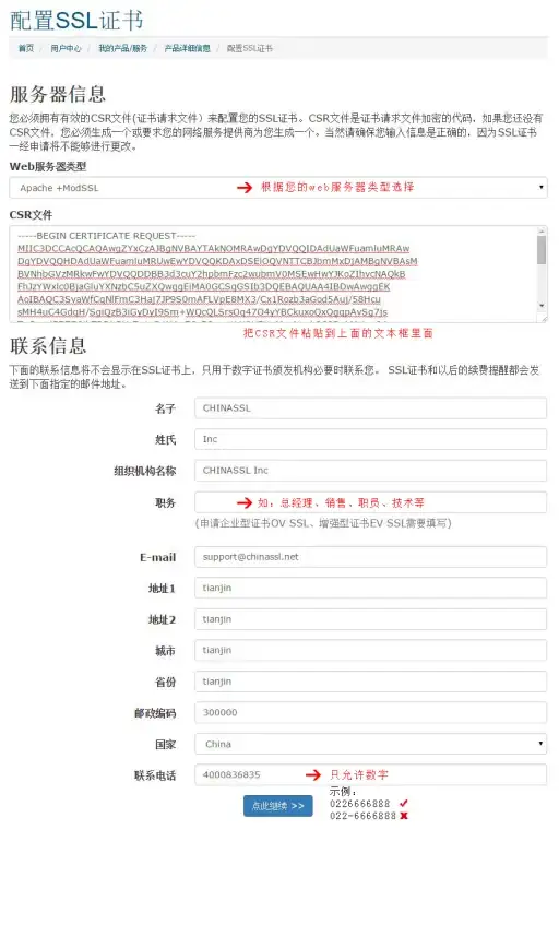性能优化 处理器 775针Intel CPU性能天梯图全解析与高效优化指南